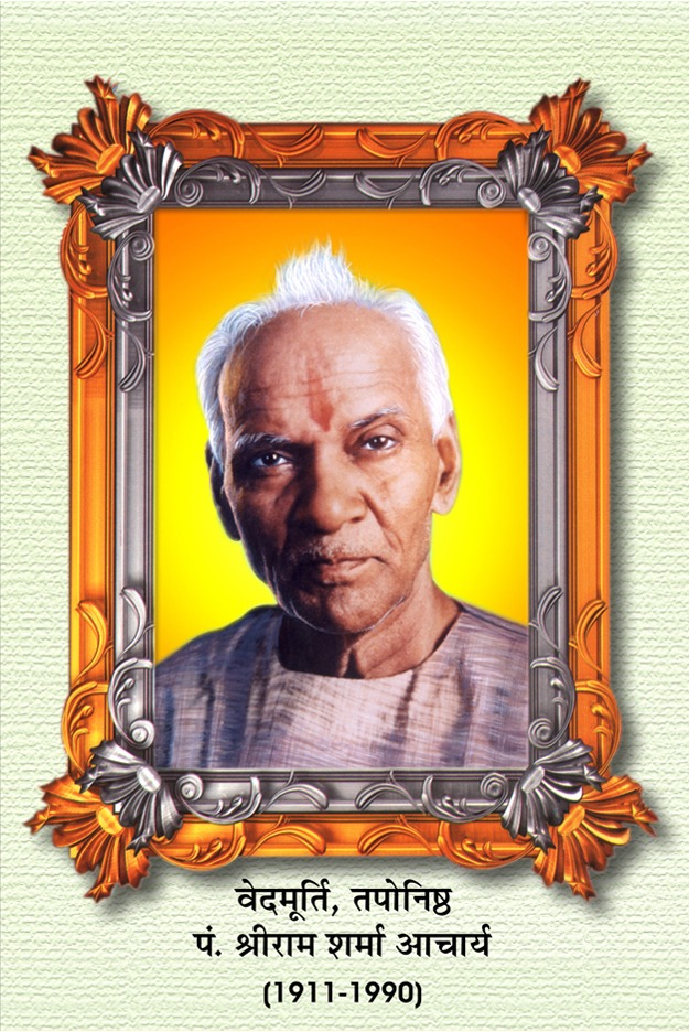 Pandit Shriram Sharma Acharya
